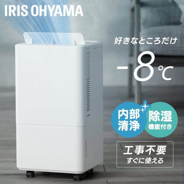 楽天市場】[最大400円引クーポン][工事不要] スポットクーラー 家庭用 