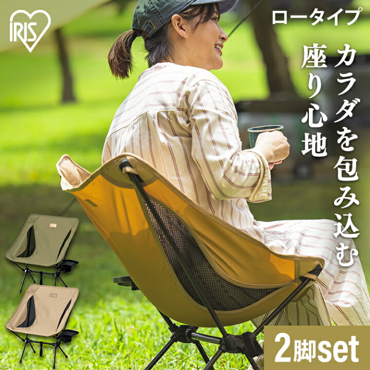 楽天市場】【2脚セット】折りたたみ椅子 軽量 持ち運び コンパクト 