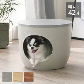 ペットベッド 猫 犬 ペットハウス インテリアペットハウス ハウス 洗える 屋根付き 室内 プラスチック 丸洗い ベッド クッション ペット ネコ いぬ おしゃれ インテリア 冬 ドーム型 洗える ウォールナット 送料無料 犬用 猫用 キャットハウス アイリスオーヤマ IPH-424 *