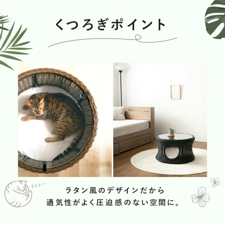 楽天市場】ペットハウス ラタン ペットベッドペットハウス＆テーブル 