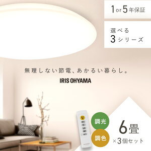 �y3�Z�b�g�z�V�[�����O���C�g 6�� �������F LED �A�C���X�I�[���} �Ɩ� ������� ���邢 �Ɩ���� �����R�� ���^ �R���p�N�g �ߓd ���r���O �_�C�j���O �Q�� �V��Ɩ� 1�N�ۏ� 5�N�ۏ� ACL-6DLG