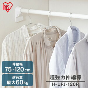 y32%OFFz˂_    ˂_  ω׏d60kg J[e ς_ I [ H-UPJ-120 ACXI[} Lk_ cbp_ ˂ _ |[ N[[bg gC 