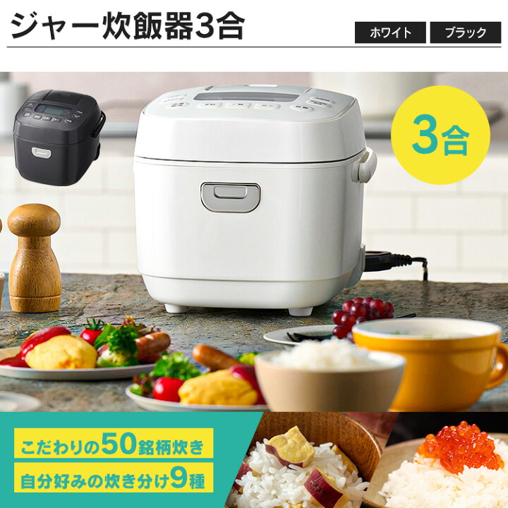 楽天市場】【7点セット】【新品】冷凍冷蔵庫 142L + 全自動洗濯機 5kg 
