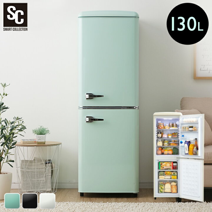 楽天市場 冷蔵庫 ひとり暮らし 2ドア レトロ冷凍冷蔵庫 130l Prr 142d送料無料 冷蔵庫 冷凍庫 おしゃれ かわいい レトロ キッチン家電 1人暮らし ひとり暮らし パステルカラー ブラック オフホワイト ライトグリーン D 家具インテリア館