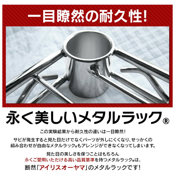 楽天市場 幅91cm 奥行46cm メタルシェルフ棚板se 91t メタルラック スチールラック 収納 棚 本棚 一人暮らし アイリスオーヤマ Mtrk スチールラック スチールシェルフ ハンガーラック 家具インテリア館