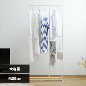 物干し 室内物干し 洗濯物干し 角型 ハンガーラック スリム おしゃれ 幅60cm 省スペース パイプハンガー ロング丈 室内 部屋干し 梅雨 花粉 一人暮らし 防犯 スタイル物干し コンパクト 白 黒