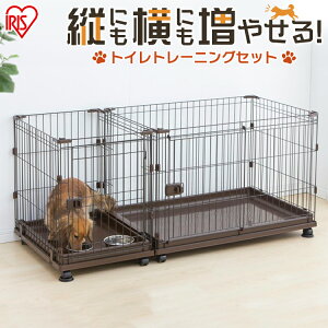 アイリスオーヤマ コンビネーションサークル トイレトレーニングセット P Cs 1400 犬小屋 ケージ 価格比較 価格 Com