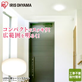 楽天市場 ウォークインクローゼット 照明の通販