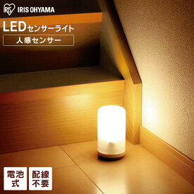 楽天市場 トイレ 機能 照明器具 センサー フットライト ライト 照明器具 インテリア 寝具 収納の通販
