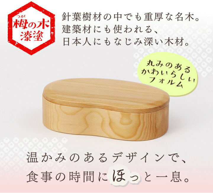 楽天市場】[4H限定P5倍☆週末20時〜]弁当箱 木製曲げわっぱ 400ml 一段 