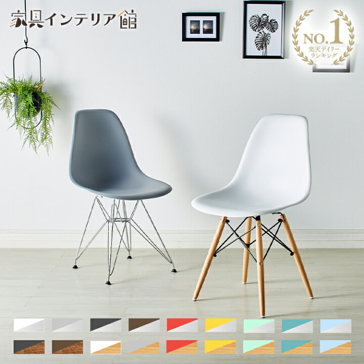 楽天市場】《激熱商品》 ダイニングチェア おしゃれ 椅子 ダイニング 