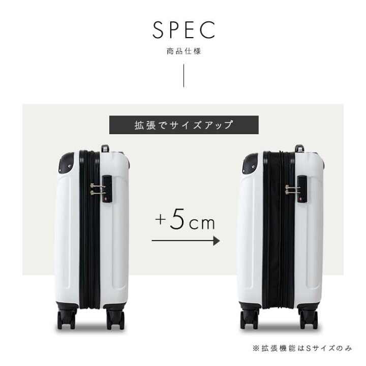 楽天市場】スーツケース キャリーケース Sサイズ 2〜3泊 約40〜49L 