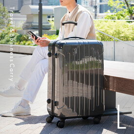 スーツケース KD-SCK Lサイズ キャリーバッグ キャリーケース 旅行鞄 出張 ビジネス スーツケース Lサイズ 拡張 軽量 キャリーケース【D】 一人暮らし