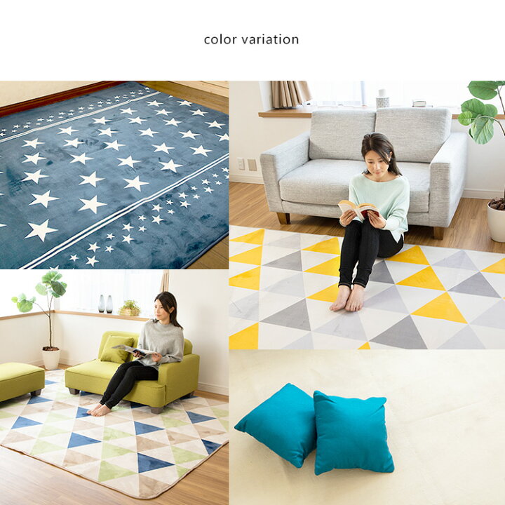 楽天市場 送料無料 カーペット 1 5畳 ラグ 北欧 おしゃれ かわいい ラグマット ラグ おしゃれ 北欧 洗える フランネルラグ 130 185cm ラグマット 滑り止め付き 北欧 約1 5畳 子供部屋 リビング 模様替え 夏 冬 D アイリスプラザ 家具インテリア館 楽天市場 送料無料 カーペット 1 5畳 ラグ 北欧 おしゃれ かわいい ラグマット ラグ おしゃれ 北欧 洗える フランネルラグ 130 185cm ラグマット 滑り止め付き 北欧 約1 5畳 子供部屋 リビング 模様替え 夏 冬 D アイリスプラザ 家具インテリア館