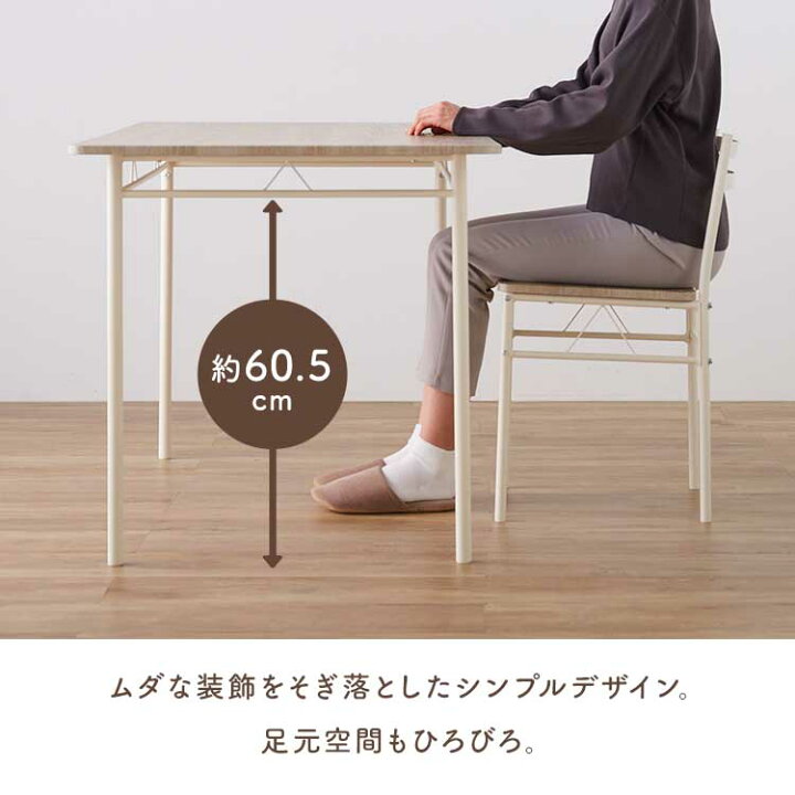 楽天市場】[最大500円OFFクーポン]【激熱商品】ダイニングテーブル 