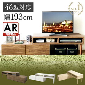 [最大400円OFFクーポン]テレビ台 ローボード おしゃれ コーナー 完成品 コーナーテレビ台 おしゃれ 北欧 liebe IR-TV-001 おしゃれ 脚付き 伸縮 シンプル テレビボード TV台 ローデスク 収納 ホワイト 一人暮らし 伸縮式 【AR対応】