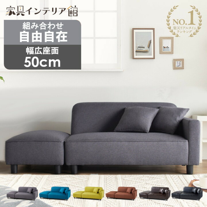 あんしん決済限定】ソファ