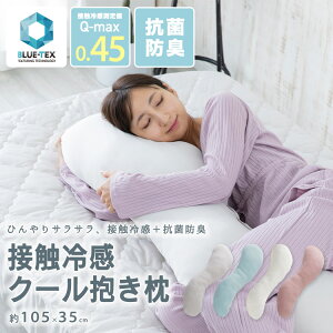 yXő79%OFF^őP20{z ܂ ܂ Ђ Q p N[ ⊴ 킢 R hL t ėp ڐG⊴ N[ Dw NbV NbV ₽ 