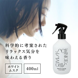 ルームミスト 芳香剤 ファブリックミスト Fabric&RoomMist ホワイトムスクの香り WH SAR0101リラックス ホワイトムスク 癒し 香る アロマ 植物性消臭成分 除菌 抗菌 ウィルス抑制 【D】