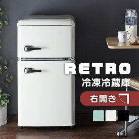 【まとめ買いで5％OFF★29日迄】冷蔵庫 ノンフロン冷凍冷蔵庫 81L PRR-082D-B 冷凍冷蔵庫 ノンフロン 右開き シンプル パーソナルサイズ 一人暮らし 1人暮らし【D】