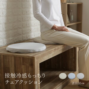 s16%OFFt `FApbh  k zc NbV ֎qp ԂƂ ֎q 킢  ėp ڐG⊴b``FANbV 35cm tANbV Ђ Eh  N[ 