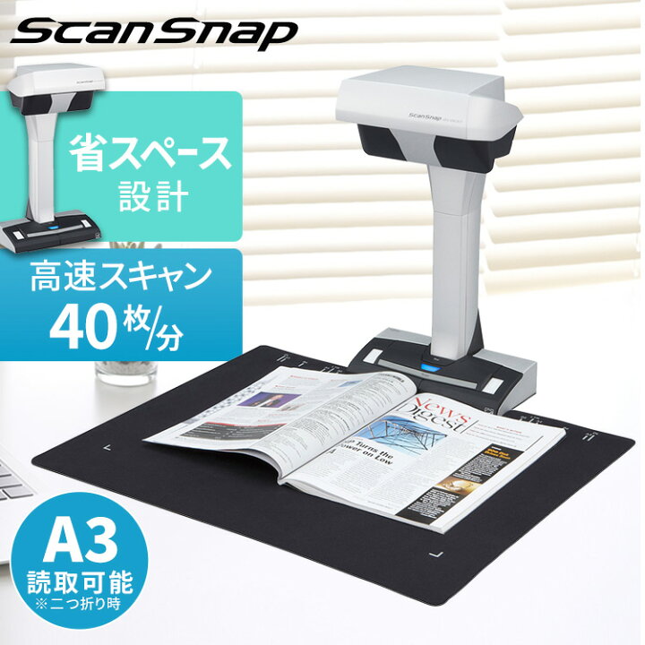 楽天市場】【最大P15倍☆土日20〜24時】スキャナー SV600 ScanSnap 