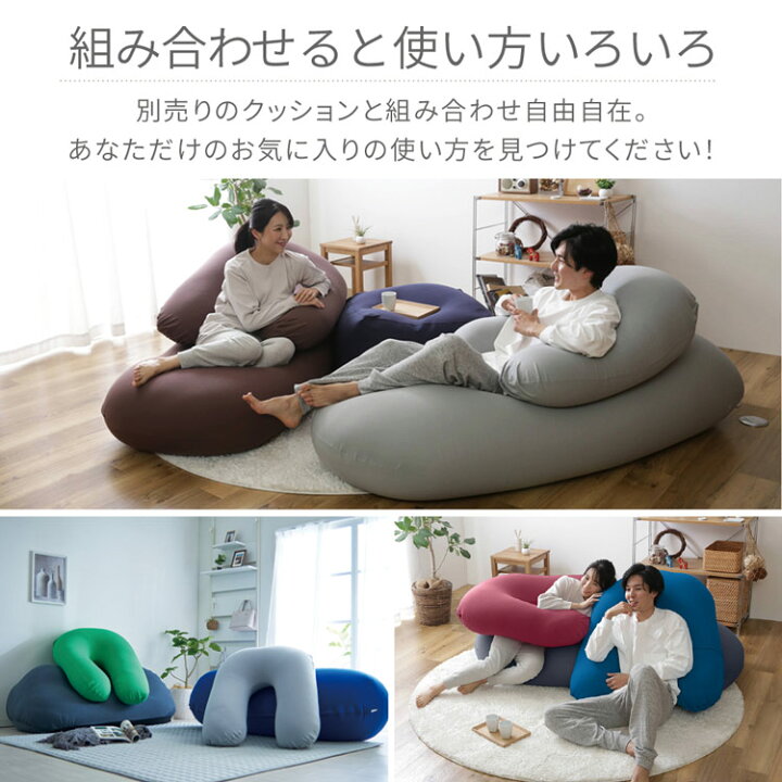 楽天市場】ビーズクッション 特大 クッション 大きい 座布団 おしゃれ 