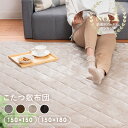こたつ敷き布団 こたつ敷布団 ふとん ラグ カーペット 正方形 長方形 150×150 150×180 滑り止め付 ふんわり 節電 冬 あったか 暖かい 新生活 手洗い マイクロファイバー 軽量 ふとん 防寒 敷物 シンプル KD-IRP-018 KD-IRP-019