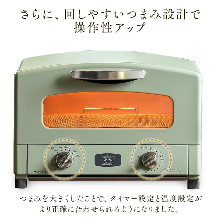 楽天市場】アラジン グラファイトトースター 2枚焼 CAT-GS13B AET 