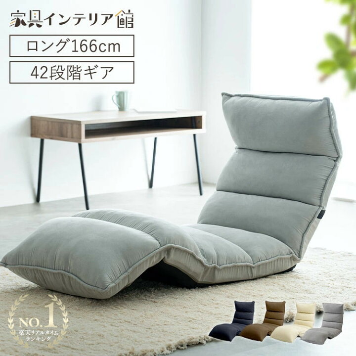 楽天市場】【最大250円OFFクーポン☆21日9:59迄】座椅子 コンパクト 