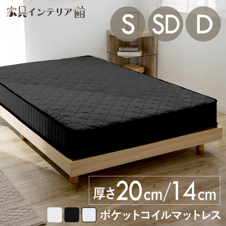 300円引きクーポン配布／【ランキング獲得】 ボンネルコイルマットレス 