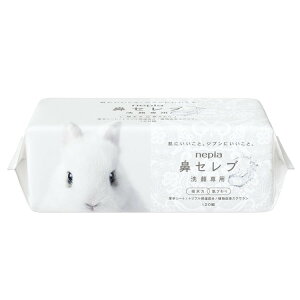 フェイシャルタオル 使い捨て 洗顔 ネピア 鼻セレブ 洗顔専用 240枚(120組) 541338鼻セレブ 肌 洗顔 フェイス タオル パルプ 保湿 ふき取り 吸水 国産 ネピア