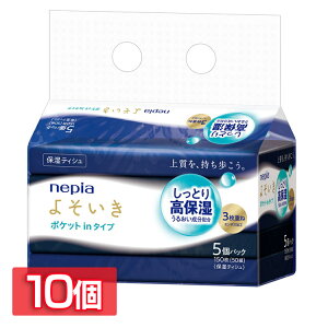 őP8{I30聞 y10Zbgz|PbgeBbV ێeBbV nepia lsA 悻 ێ \tgpbN eBV |PbgC 50g 5RpbN 541351eBbV ێ 悻 3