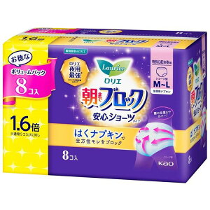 őP18{I25聞 pi ԉLaurier ͂ivL G ܂ŃubN SV[c M-LTCY 8R pivL tFPA e ubN Oz V[c 