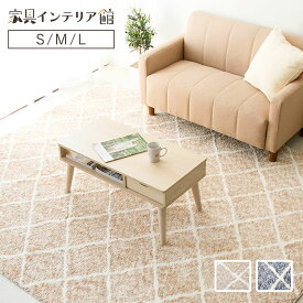 ラグ カーペット ラグマット 北欧 韓国 おしゃれ オールシーズン かわいい カーペット 2畳 3畳 130×185cm 185×185cm 200×240cm インテリア リビング 長方形 ジャガードラグ 幾何学柄 マット 幅185 幅200 一人暮らし JGDR-KIKA-1818 JGDR-KIKA-2024 [2603SE]