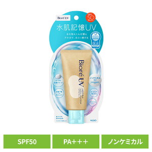 日焼け止め UV トーンアップ ビオレUV アクアリッチ ウォータリーホールドクリーム 日焼け止め UV トーンアップ ウォータープルーフ SPF50 チューブ 美白 日焼け アクアリッチ 紫外線 微香性 全