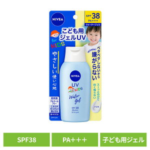 日焼け止め UV キッズ ニベアUV ウォータージェル こども用 SPF38 日焼け止め UV キッズ ジェル ベタベタしない SPF38 全身 子ども 子供 夏 日焼け NIVEA ニベア 花王 花王