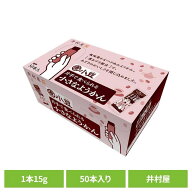 ようかん 和菓子 お菓子 大容量　片手で食べられる小さなようかん ようかん あずき 和菓子 おやつ 食べ切…