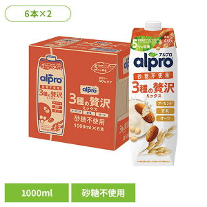 yXő79%OFF^őP20{z Av pbN Av 3ґ~bNX sgp 1000ml×12{ 3ґ~bNX _mWp Av I[c~N A[h~N 
