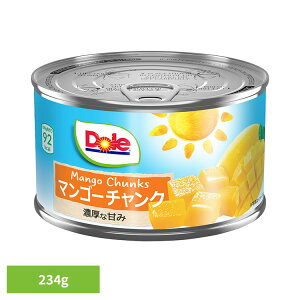 果物 フルーツ缶 マンゴー マンゴー チャンク 234g DOLE パイナップル くだもの 果物 フルーツ缶 備蓄 災害 スイーツ デザート 製菓 フルーツポンチ 14935850102181 ドール