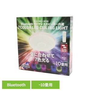 őP8{I1聞 Bluetooth CXXs[J[@7J[ LEDV[OCg HLCL-BT7CLV[OCg LED Xs[J[ Bluetooth CX rO 铔 ȒP R [