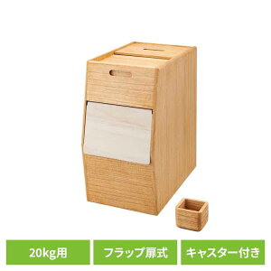 Ăт 20kg v LX^[t KIRISAI ˂̂ߟC OSPO-20Ăт ğC CXXgbJ[ ėe y  ؐ ۑe KIRISAI 20kg IX}bN yBz