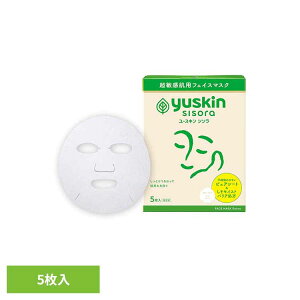 シソラフェイスマスク 25ml 5枚入り フェイスマスク ユースキン シソラ 25mL 5枚 パック 顔用 保湿 化粧品 ユースキンシソラ