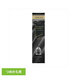 ̏L Premium Aroma Stick ߂ xxbgXN 50ml 51012̏LPA FL p GXe[ Premium Aroma rOp xxbgXN L ߂ ܂Ƃߔ