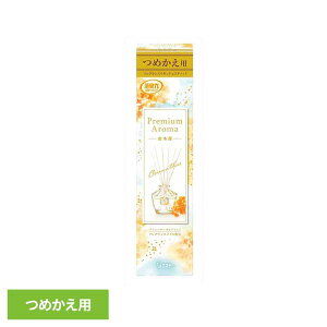 お部屋の消臭力Premium Aroma Stick つめかえ 金木犀 65ml 53045お部屋の消臭力PA 芳香消臭 部屋用 エステー Premium Aroma リビング用 金木犀 消臭力 つめかえ まとめ買い