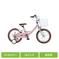 楽天市場】子供用自転車 16インチ（カラーレッド）（キッズ・ジュニア 