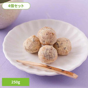 4個】きなこchocoball 250g SM00010883チョコボール きな粉 チョコ 和 和スイーツ アーモンド プチギフト 小分け お菓子 個包装