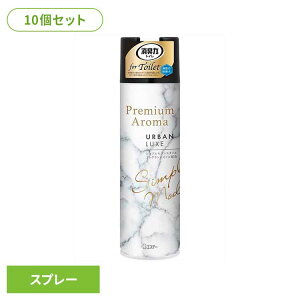 ���ő�2��~OFF�N�[�|���I14��20���`�� �y10�Z�b�g�z�g�C���̏��L�́@Premium�@Aroma�@�X�v���[�@�A�[�o�������N�X 52059�g�C���̏��L��PA �F�����L �g�C���p �G�X�e�[ �A�[�o�������N�X �X�v��