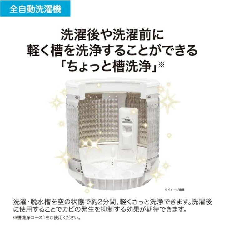 楽天市場】《12%OFF》 洗濯機インバーター5.5kg JW-UD55B(W) ホワイト 