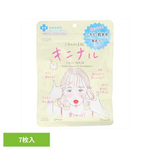 ���ő�P18�{�I20�����聞 �N���A�^�[���@���߂�ˑf���@�L�j�i���}�X�N �������� ���ϕi ��b���ϕi �V�[�g�}�X�N ���߂�ˑf�� �p�b�N �L�j�i���}�X�N ���邨�� �����p�}�X�N �P�A �X�L��